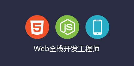 開發(fā)Web APP應用需要多少錢？